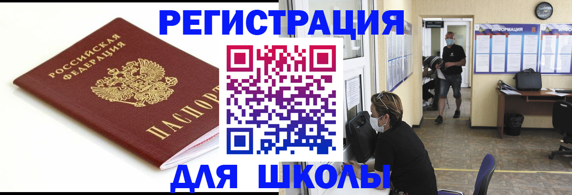 временная регистрация собственник в Кашине