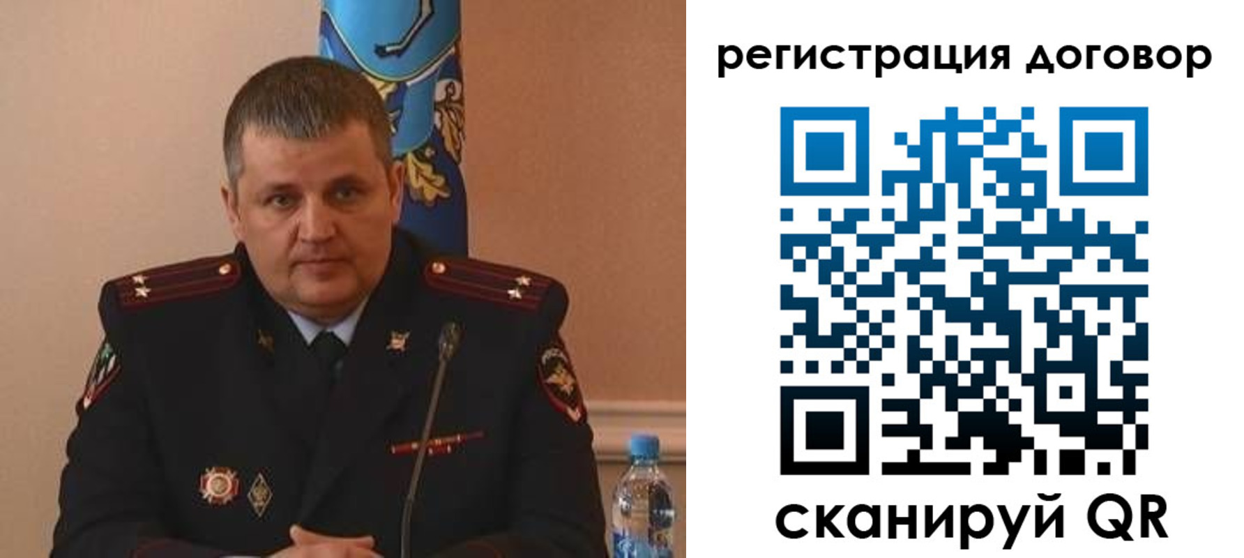 временная регистрация для школы в Кашине