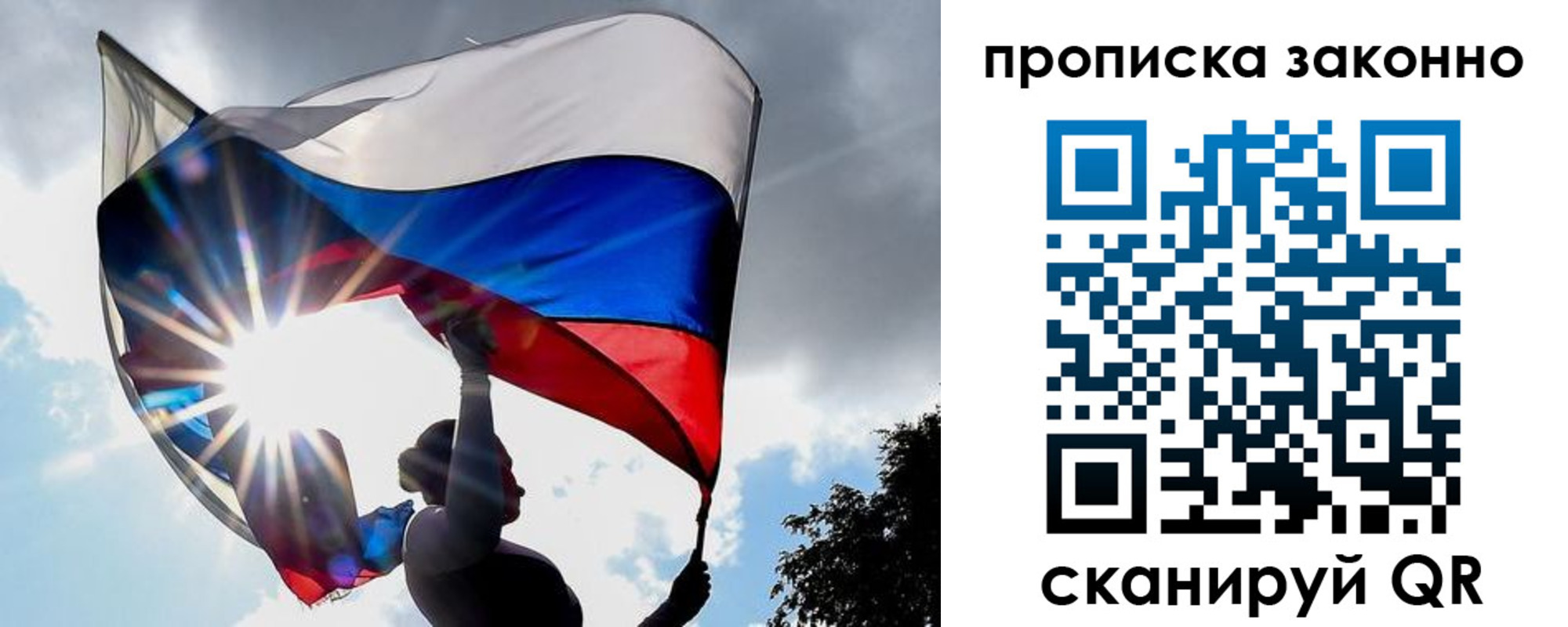 миграционный учет в Кашине