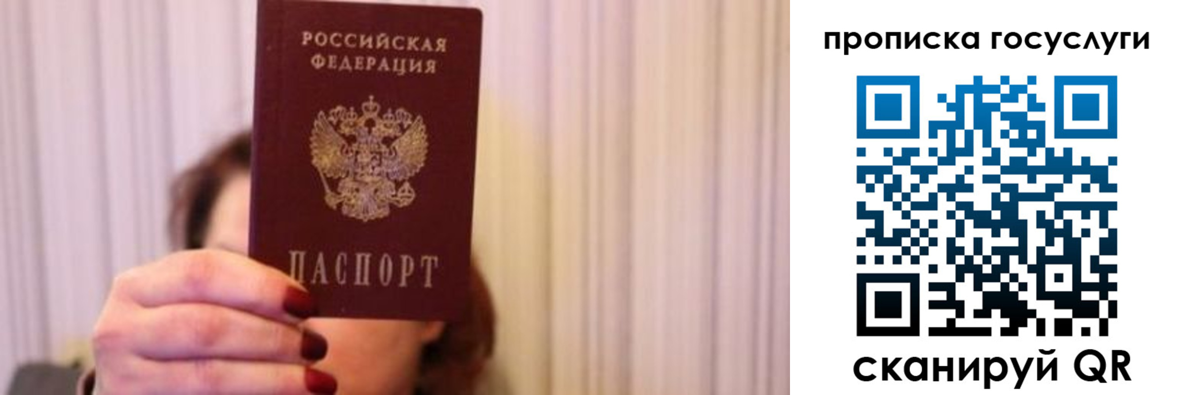 где прописаться в Кашине
