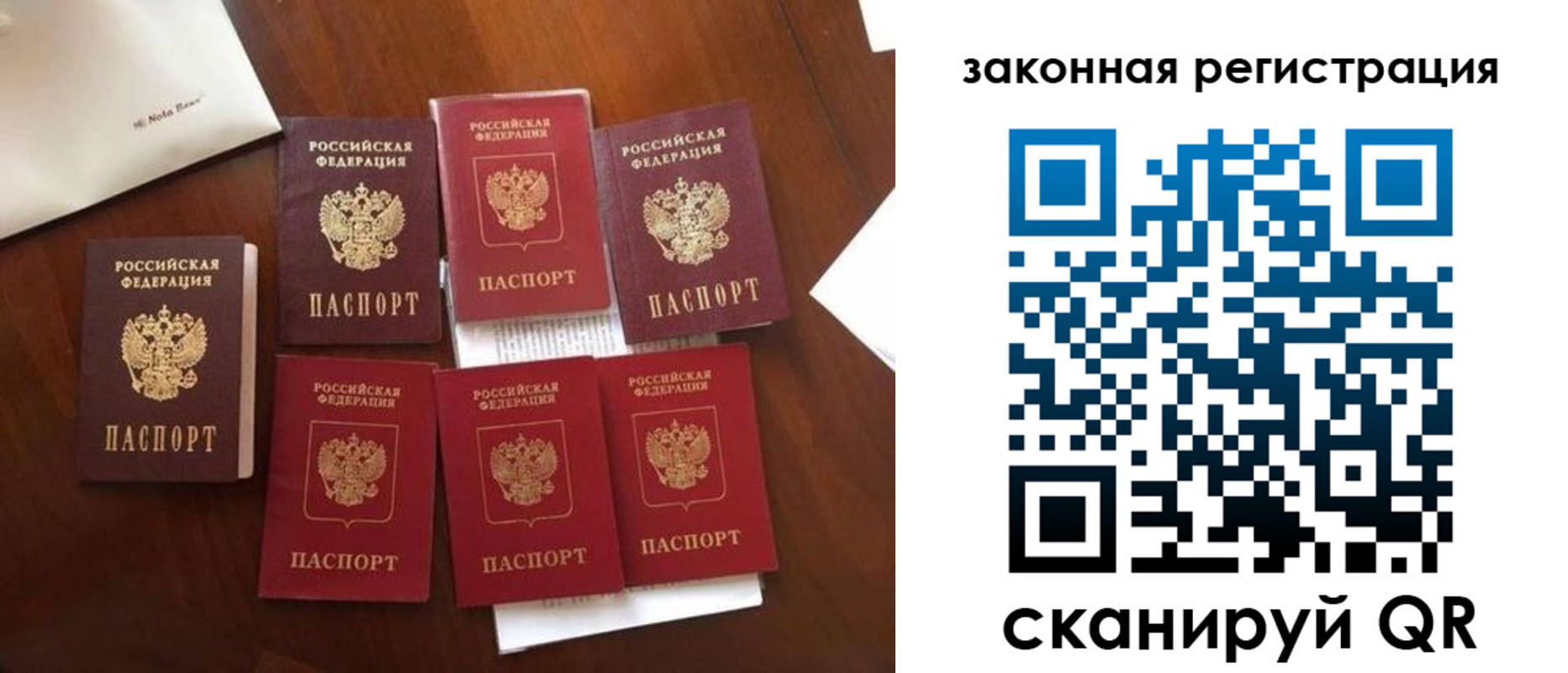 временная регистрация госуслуги в Кашине