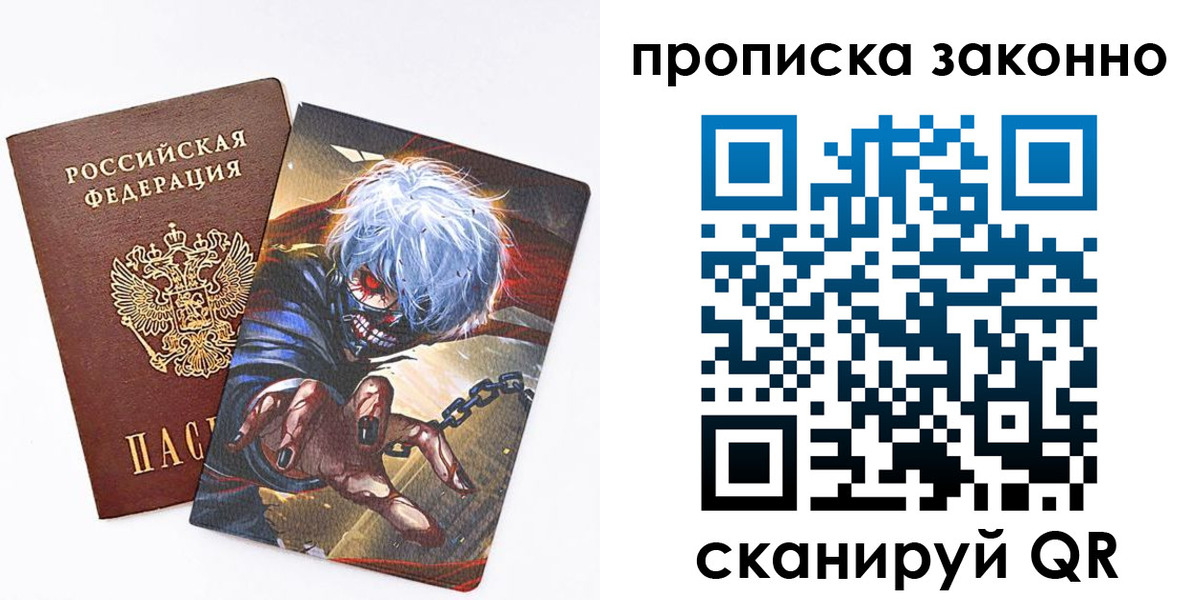 прописка иностранных граждан в Кашине