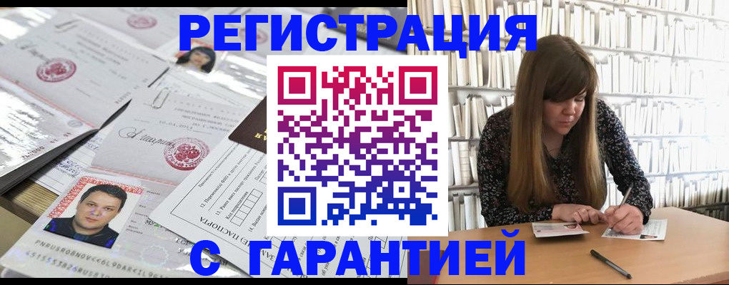 прописка ребенка в Кашине