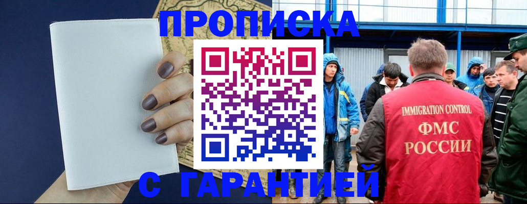 временная регистрация адрес в Кашине