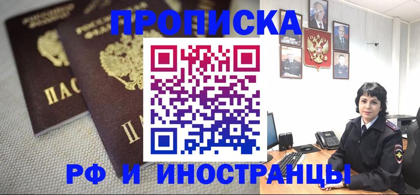 временная регистрация адрес в Кашине