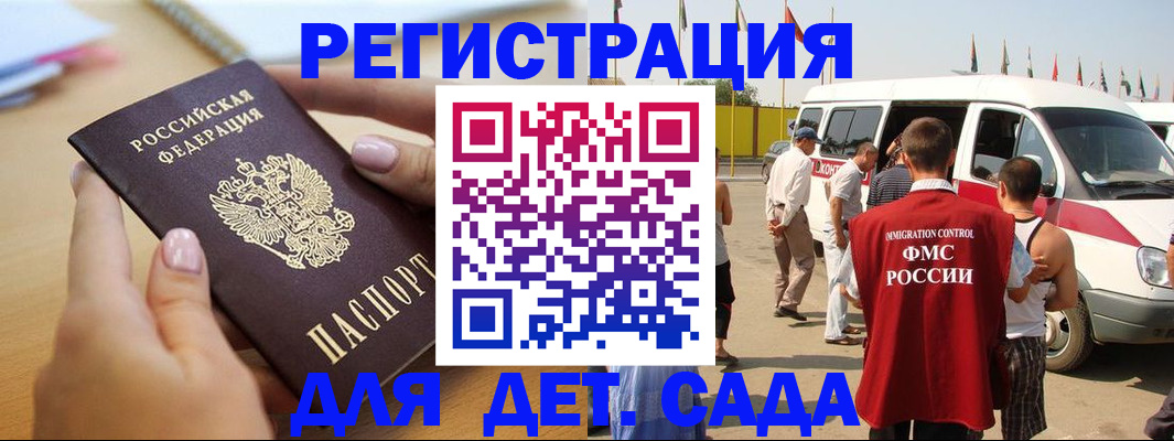 временная регистрация госуслуги в Кашине