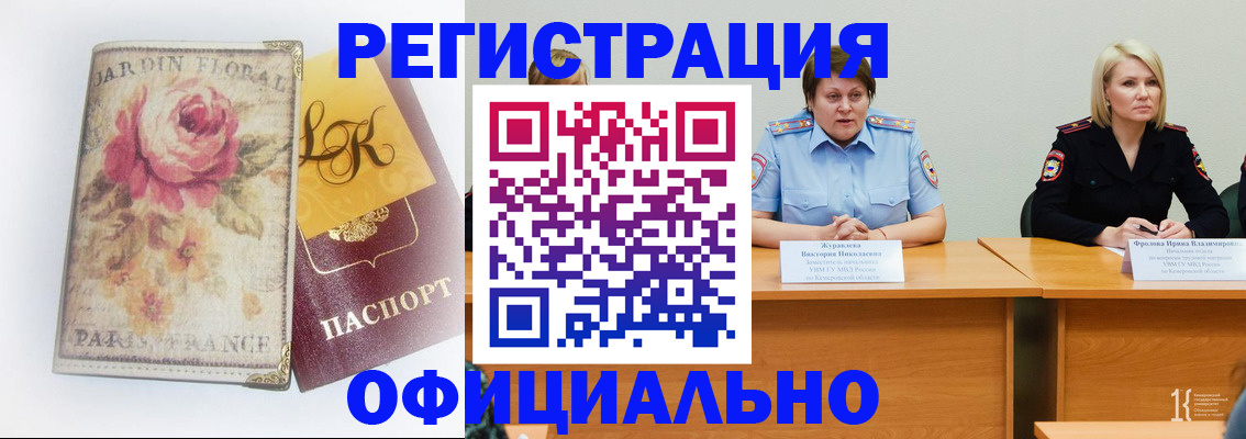 временная регистрация госуслуги в Кашине